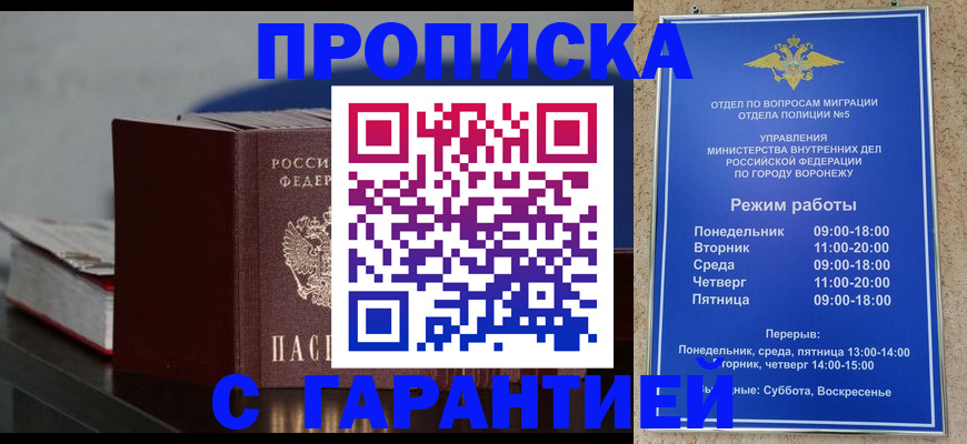 найти адрес прописки в Смоленской области